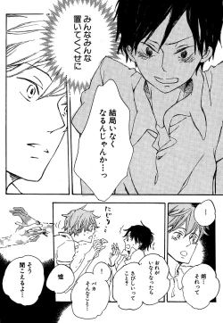 Page 130 of Daria 2007-10