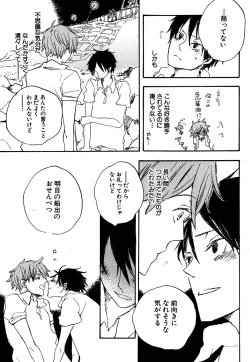 Page 132 of Daria 2007-10