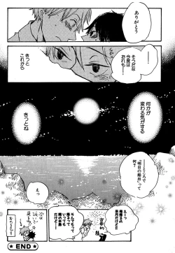 Page 133 of Daria 2007-10