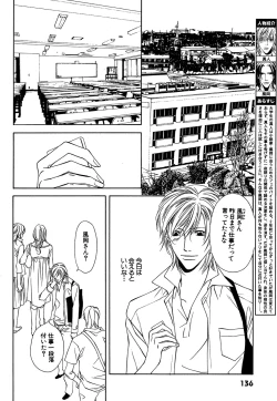 Page 135 of Daria 2007-10