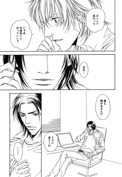 Page 136 of Daria 2007-10