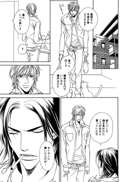 Page 138 of Daria 2007-10