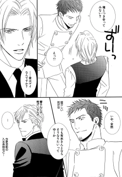 Page 13 of Daria 2007-10