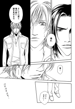 Page 142 of Daria 2007-10