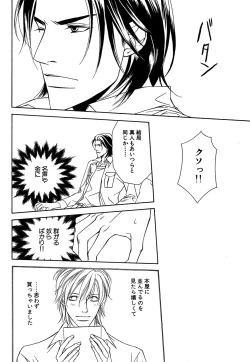 Page 143 of Daria 2007-10