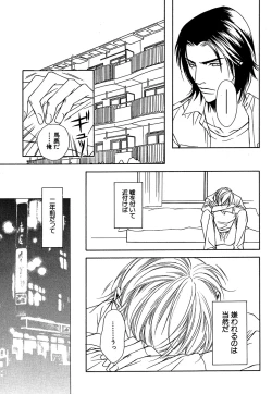 Page 144 of Daria 2007-10