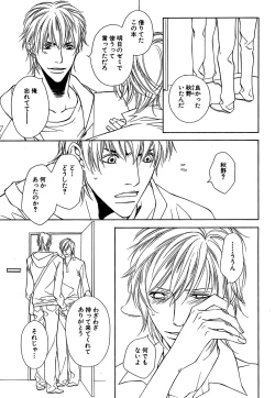 Page 146 of Daria 2007-10