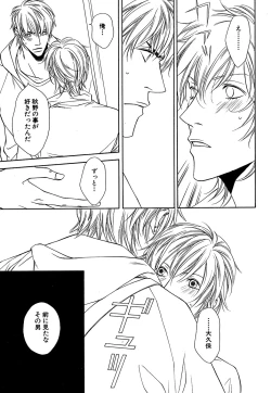 Page 148 of Daria 2007-10