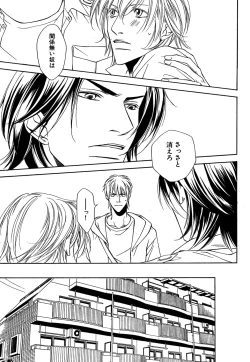 Page 152 of Daria 2007-10