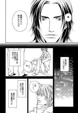 Page 155 of Daria 2007-10