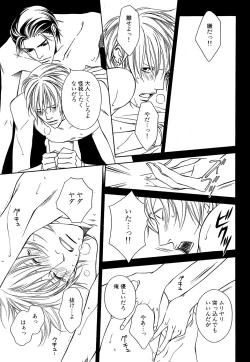 Page 158 of Daria 2007-10