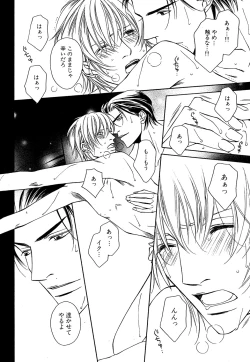 Page 161 of Daria 2007-10