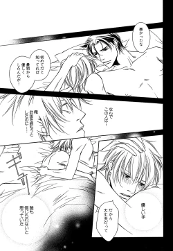 Page 162 of Daria 2007-10