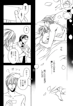 Page 163 of Daria 2007-10