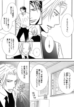 Page 16 of Daria 2007-10