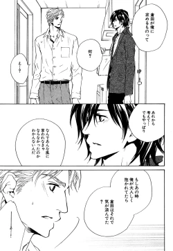 Page 174 of Daria 2007-10