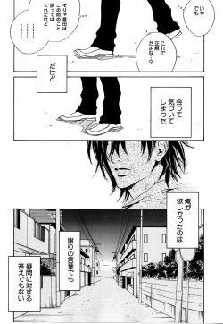 Page 179 of Daria 2007-10