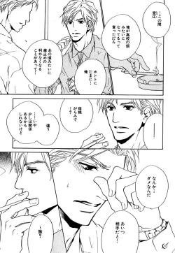 Page 182 of Daria 2007-10