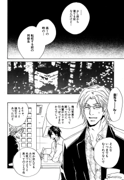 Page 183 of Daria 2007-10