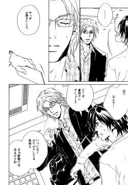 Page 187 of Daria 2007-10