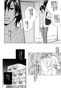 Page 189 of Daria 2007-10