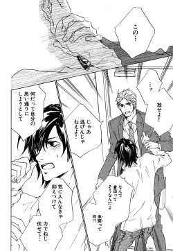 Page 193 of Daria 2007-10