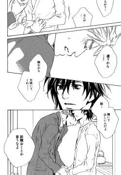 Page 195 of Daria 2007-10