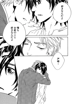 Page 196 of Daria 2007-10