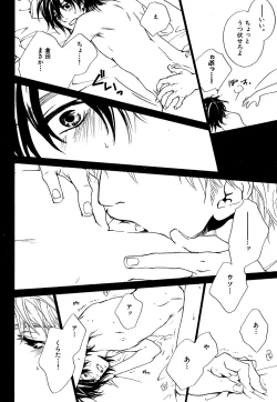 Page 201 of Daria 2007-10