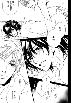 Page 202 of Daria 2007-10