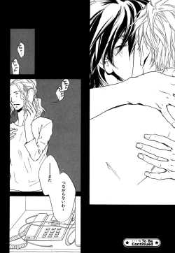 Page 203 of Daria 2007-10