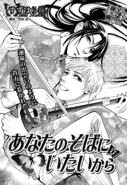 Page 204 of Daria 2007-10