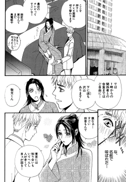 Page 211 of Daria 2007-10