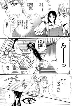 Page 214 of Daria 2007-10