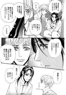 Page 218 of Daria 2007-10