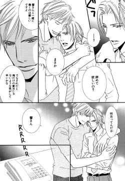 Page 21 of Daria 2007-10