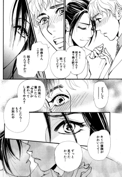 Page 228 of Daria 2007-10