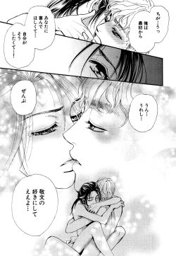 Page 232 of Daria 2007-10