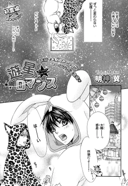 Page 235 of Daria 2007-10