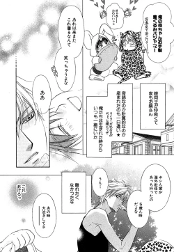 Page 237 of Daria 2007-10