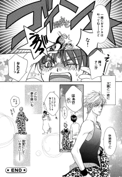 Page 242 of Daria 2007-10