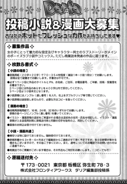 Page 244 of Daria 2007-10