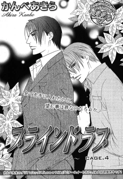 Page 245 of Daria 2007-10