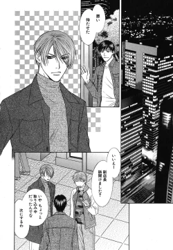 Page 246 of Daria 2007-10