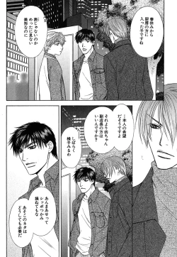 Page 248 of Daria 2007-10