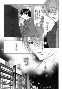 Page 249 of Daria 2007-10