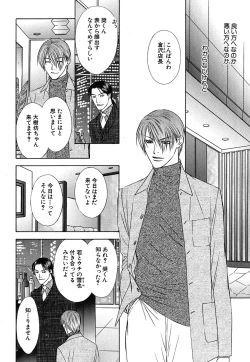 Page 250 of Daria 2007-10