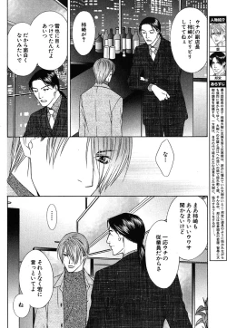 Page 252 of Daria 2007-10