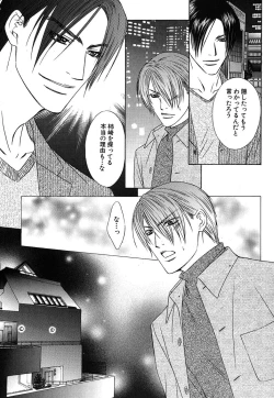 Page 259 of Daria 2007-10