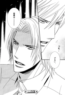 Page 25 of Daria 2007-10